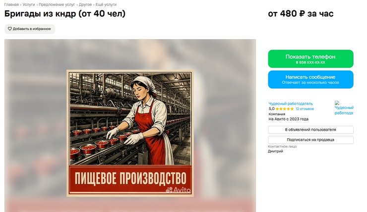 кндр женщины россия 148 рублей кндр женщины россия