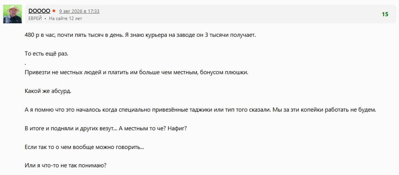 россия завозит рабочую силу из кндр рабочие бригады из пхеньяна в россии