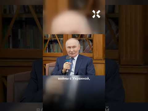 Путин, рассказывая про касаток и белых медведей, показывал синяки на руках