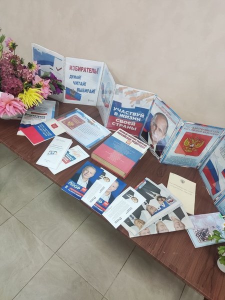 выборы в россии 2026